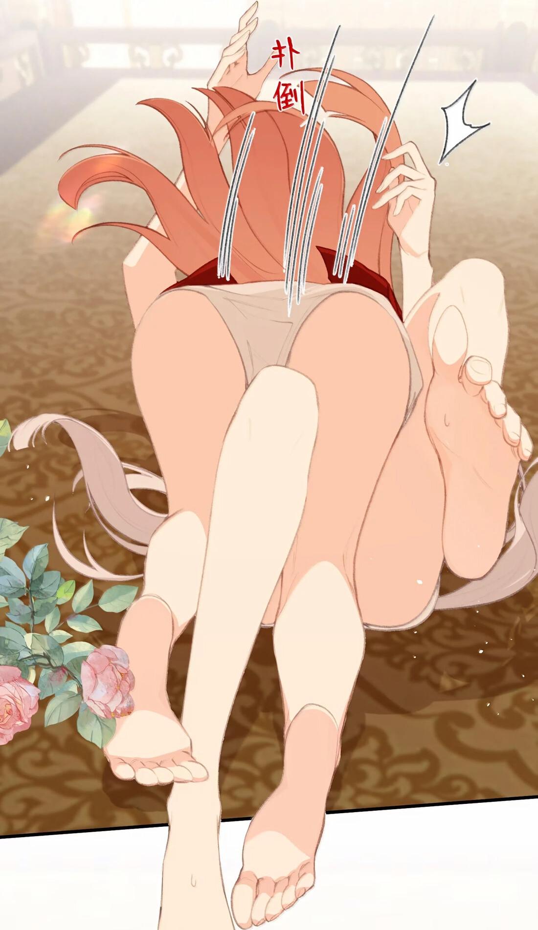 Манга Слухи о королеве лгали?! - Глава 75 Страница 22