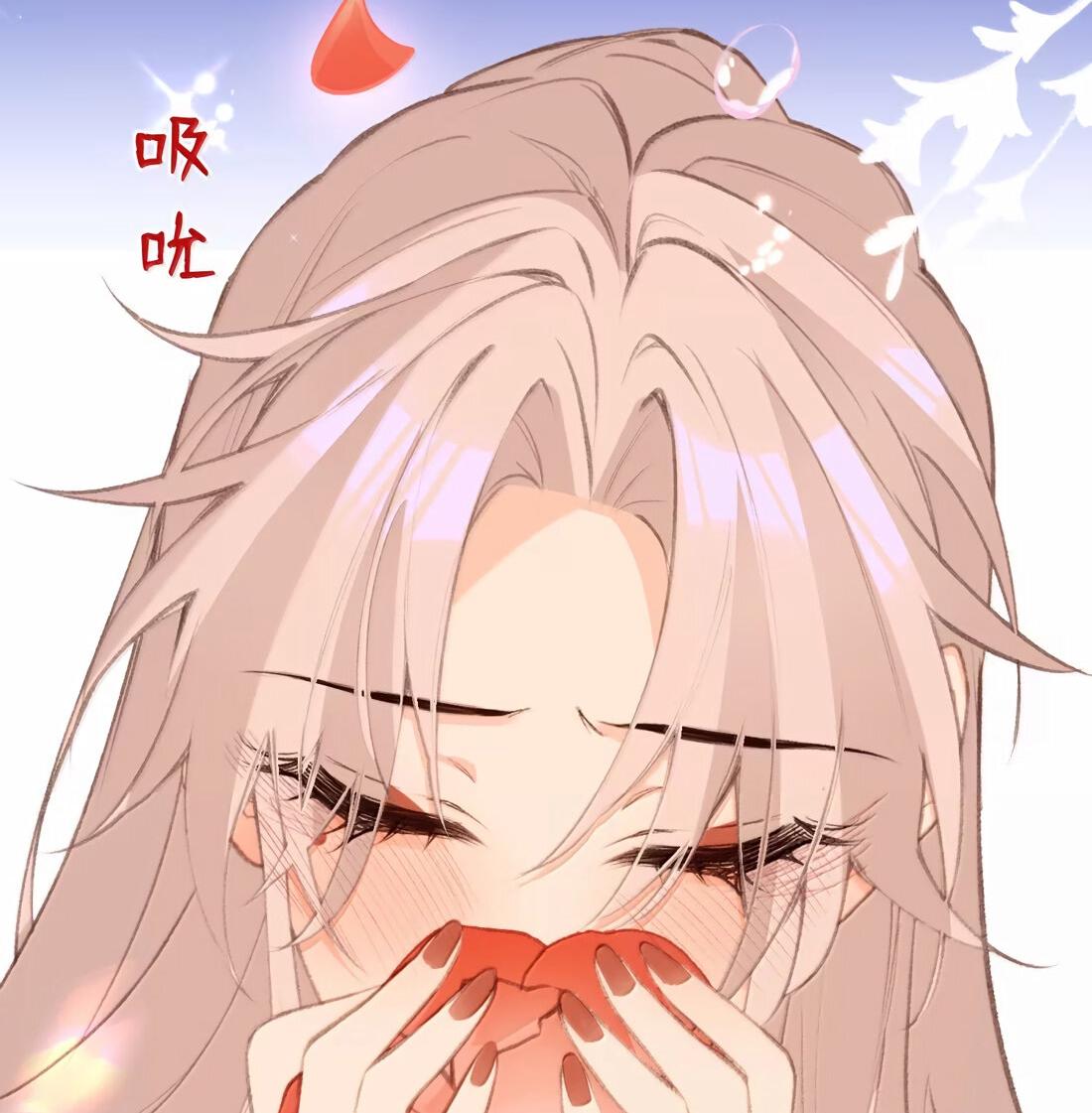 Манга Слухи о королеве лгали?! - Глава 75 Страница 32