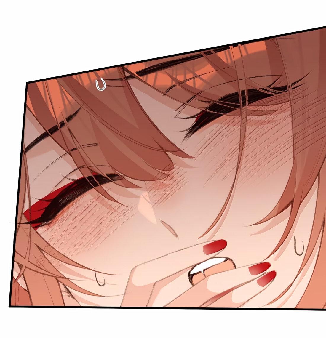 Манга Слухи о королеве лгали?! - Глава 75 Страница 34