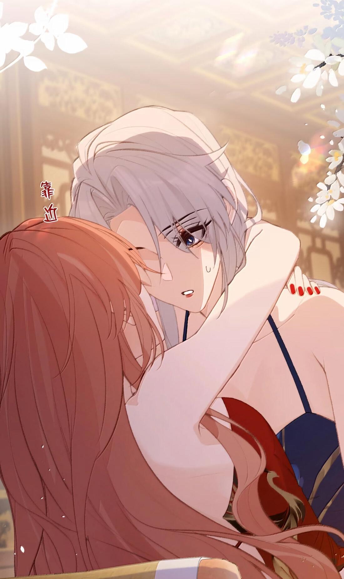 Манга Слухи о королеве лгали?! - Глава 74 Страница 12