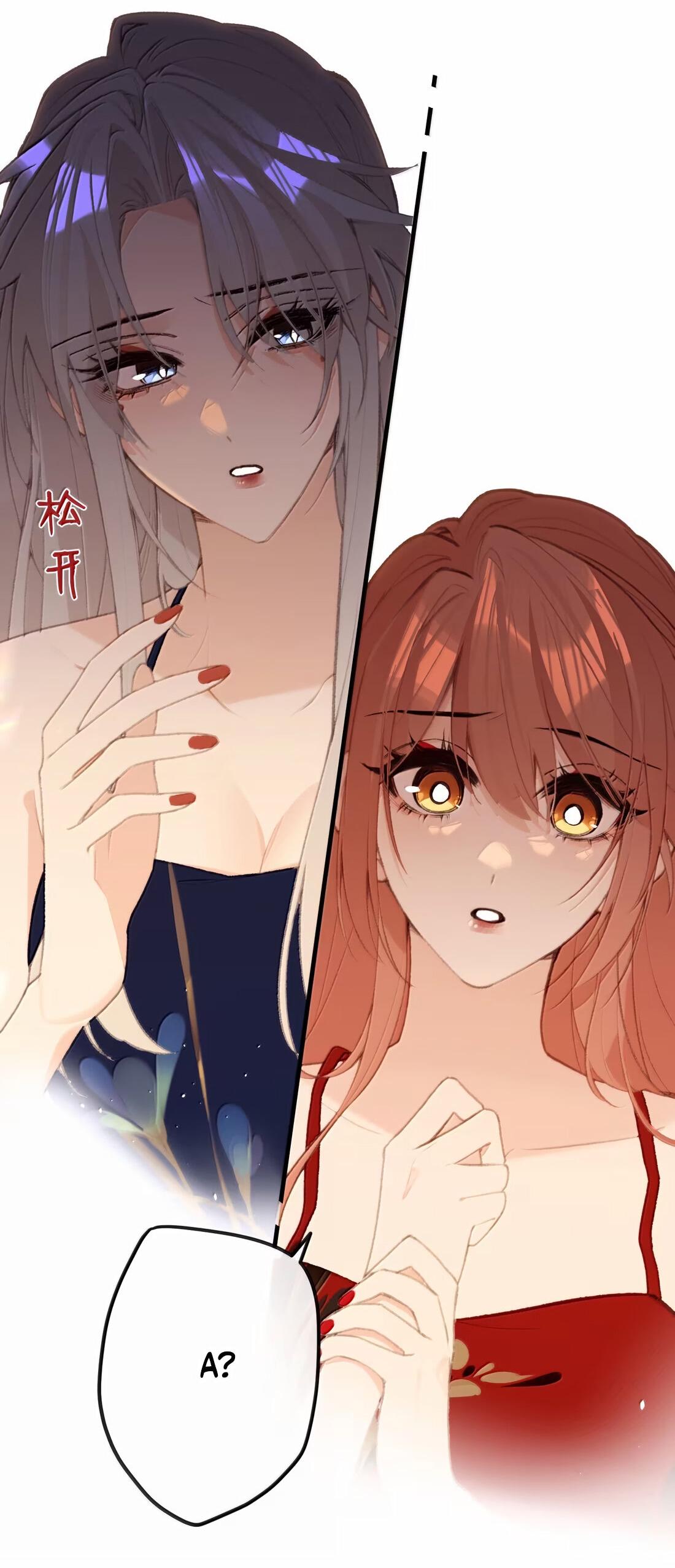 Манга Слухи о королеве лгали?! - Глава 74 Страница 27