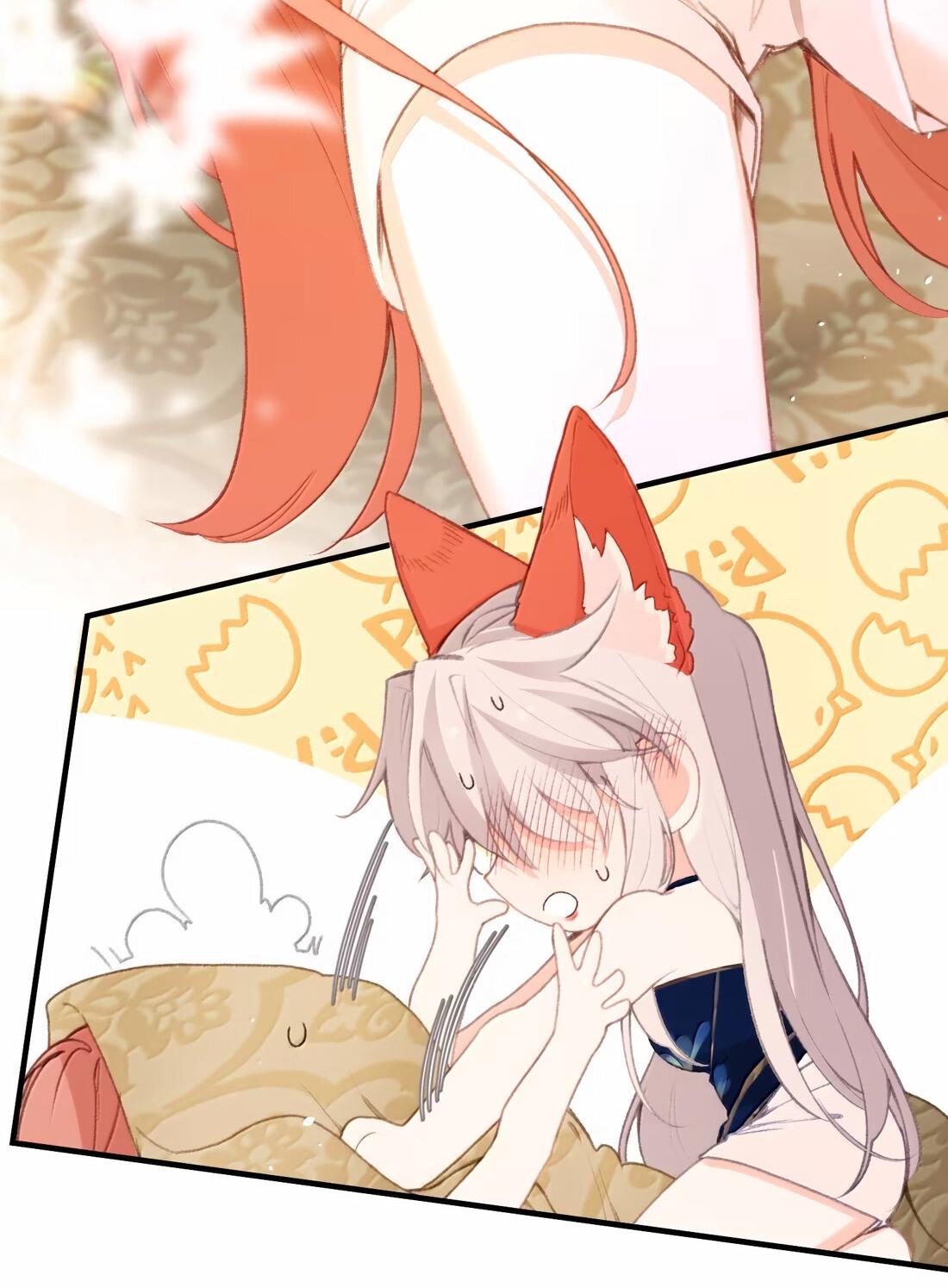 Манга Слухи о королеве лгали?! - Глава 73 Страница 28