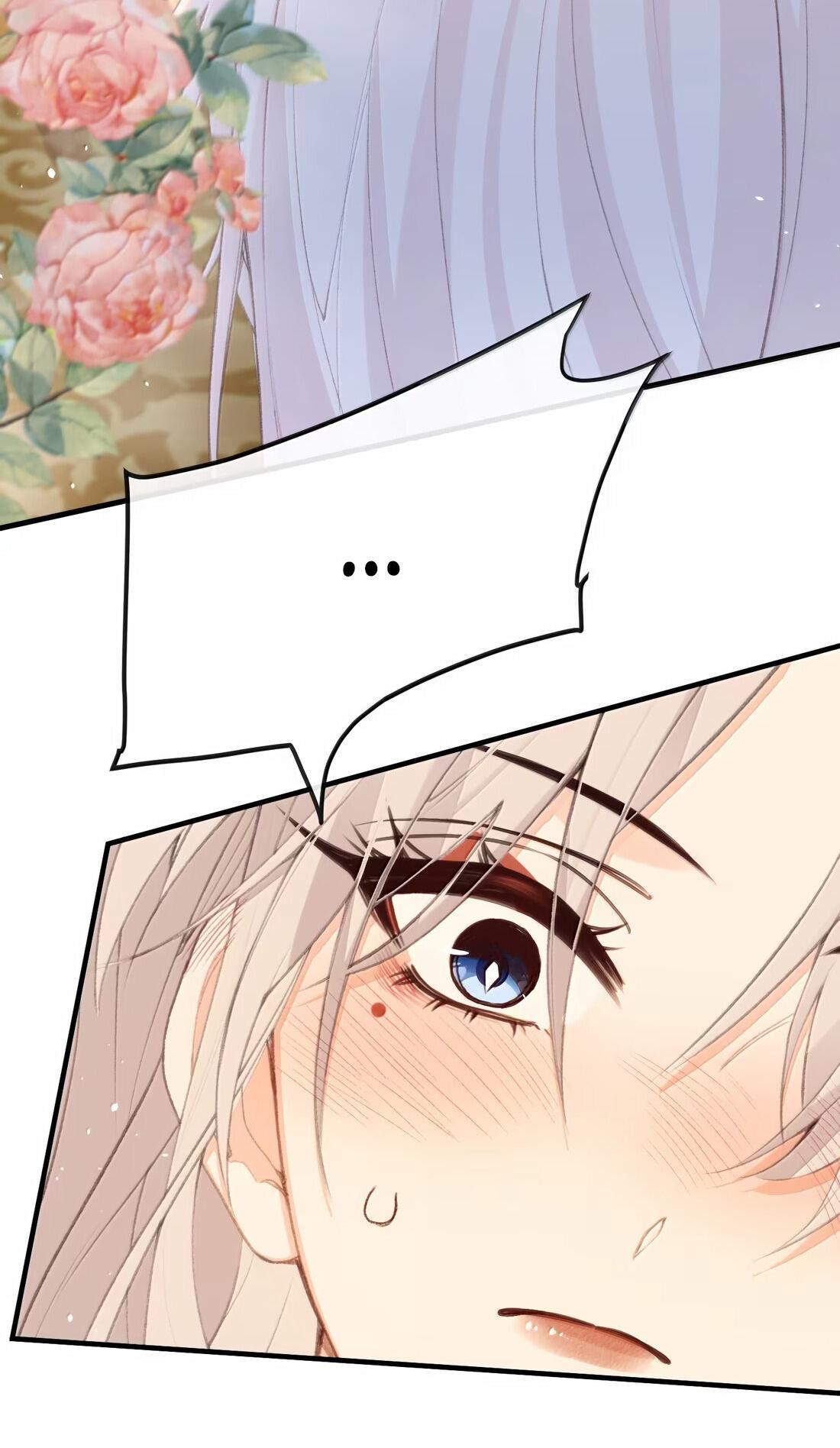 Манга Слухи о королеве лгали?! - Глава 73 Страница 16