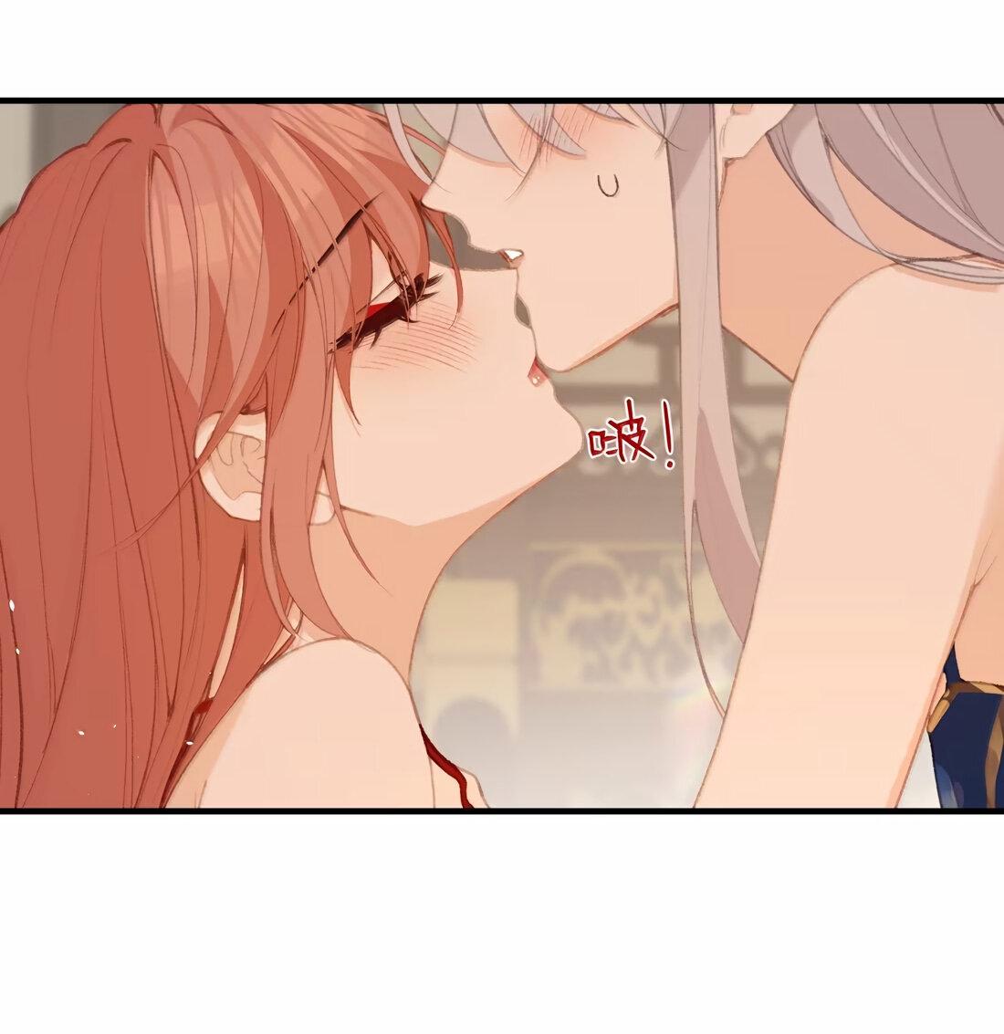 Манга Слухи о королеве лгали?! - Глава 73 Страница 23