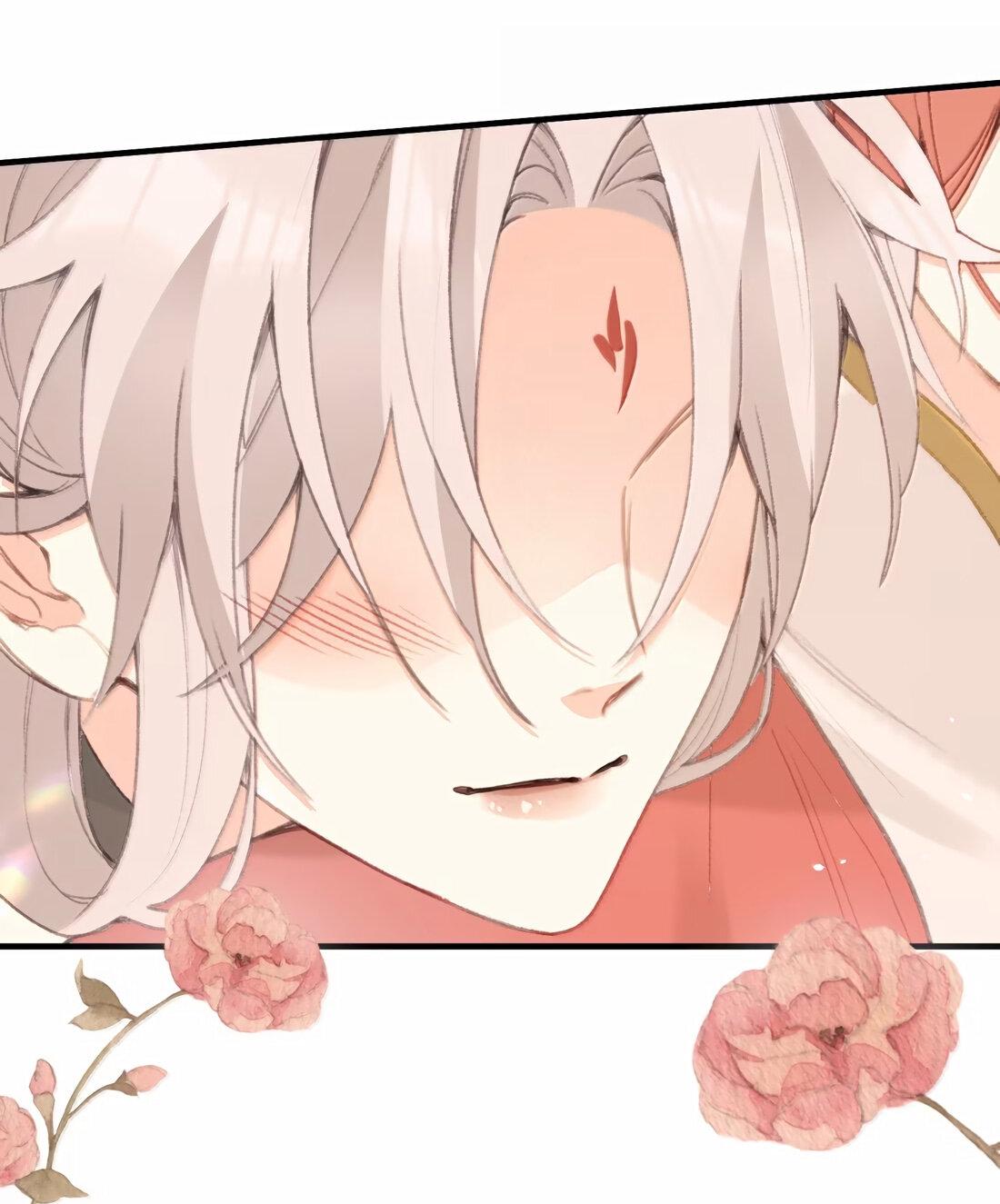 Манга Слухи о королеве лгали?! - Глава 72 Страница 42