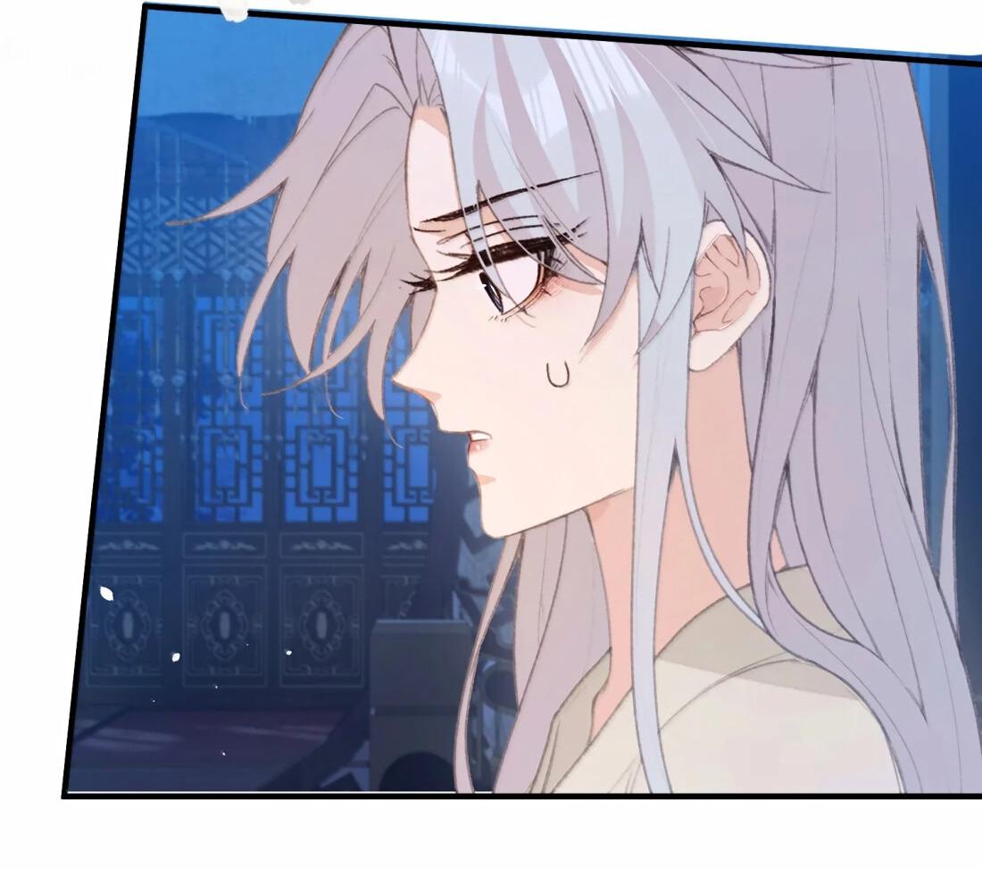 Манга Слухи о королеве лгали?! - Глава 71 Страница 37