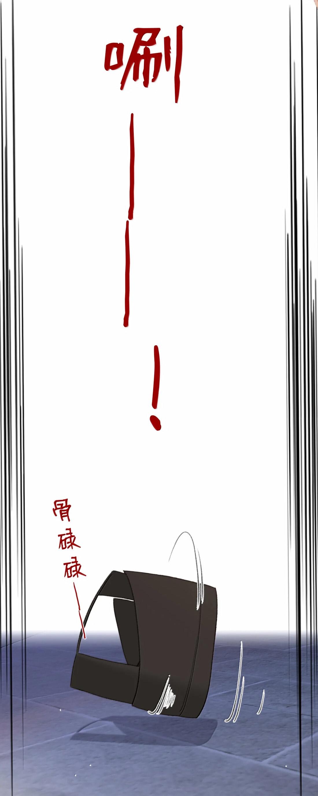 Манга Слухи о королеве лгали?! - Глава 70 Страница 32