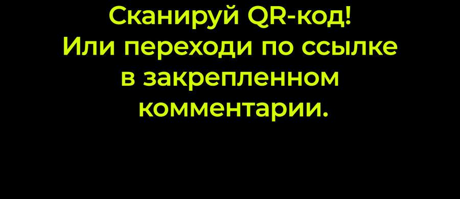 Манга Слухи о королеве лгали?! - Глава 70 Страница 56