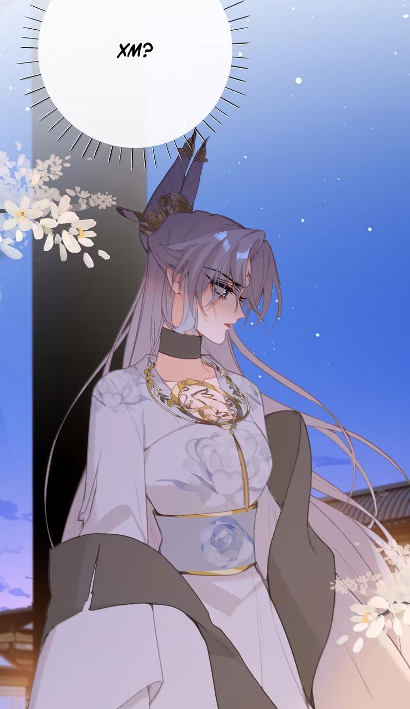 Манга Слухи о королеве лгали?! - Глава 69 Страница 25