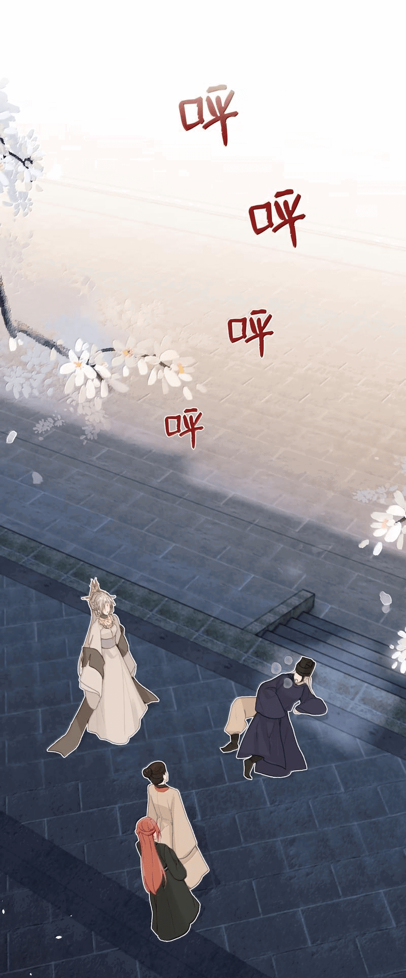 Манга Слухи о королеве лгали?! - Глава 69 Страница 22