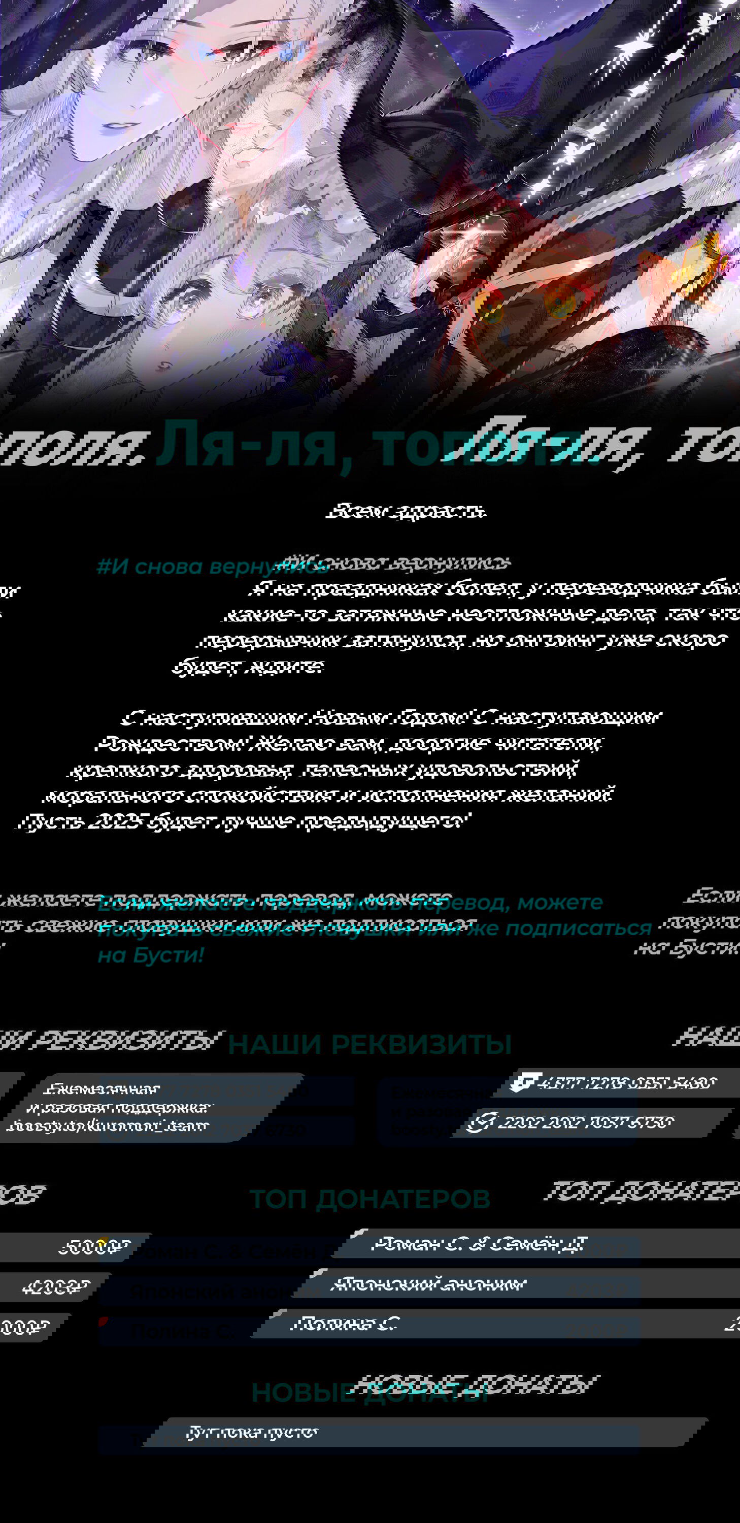 Манга Слухи о королеве лгали?! - Глава 68 Страница 46