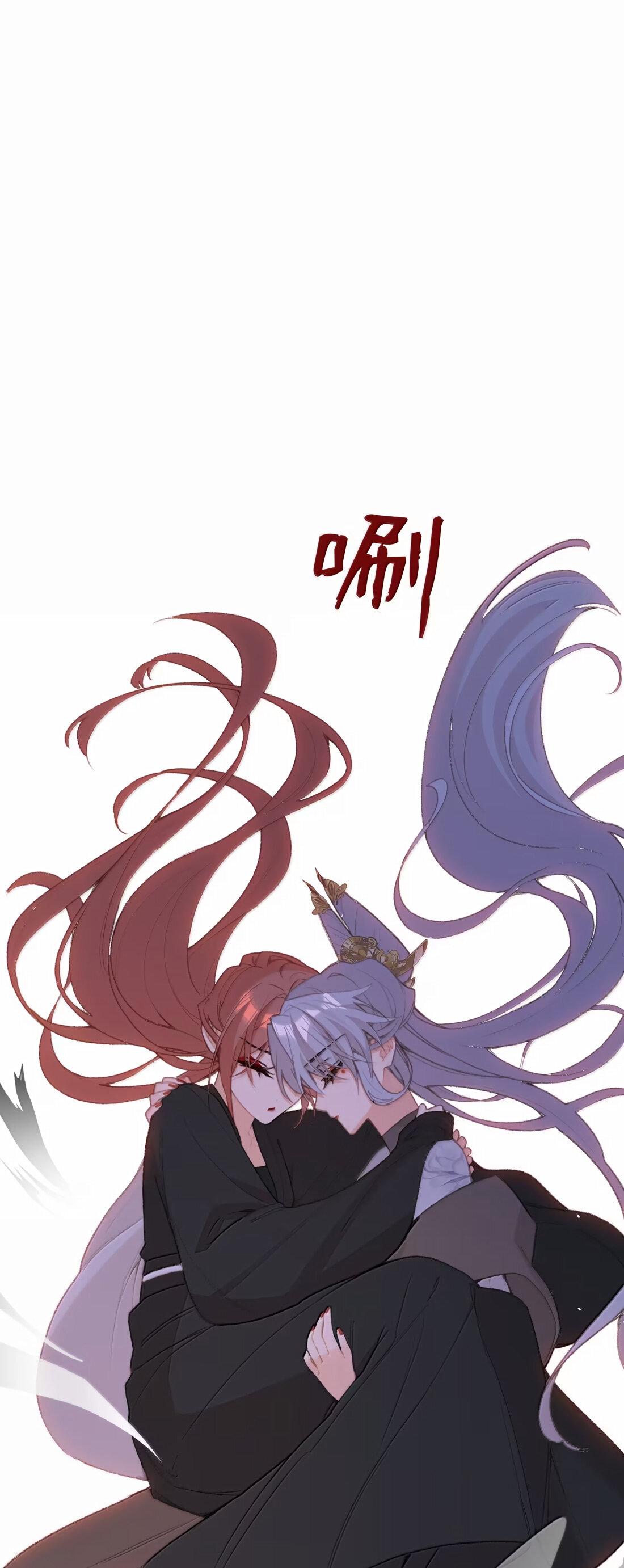 Манга Слухи о королеве лгали?! - Глава 68 Страница 1