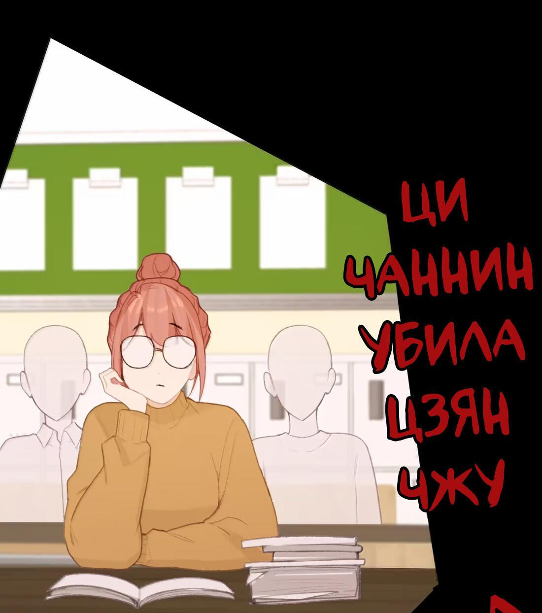 Манга Слухи о королеве лгали?! - Глава 68 Страница 5