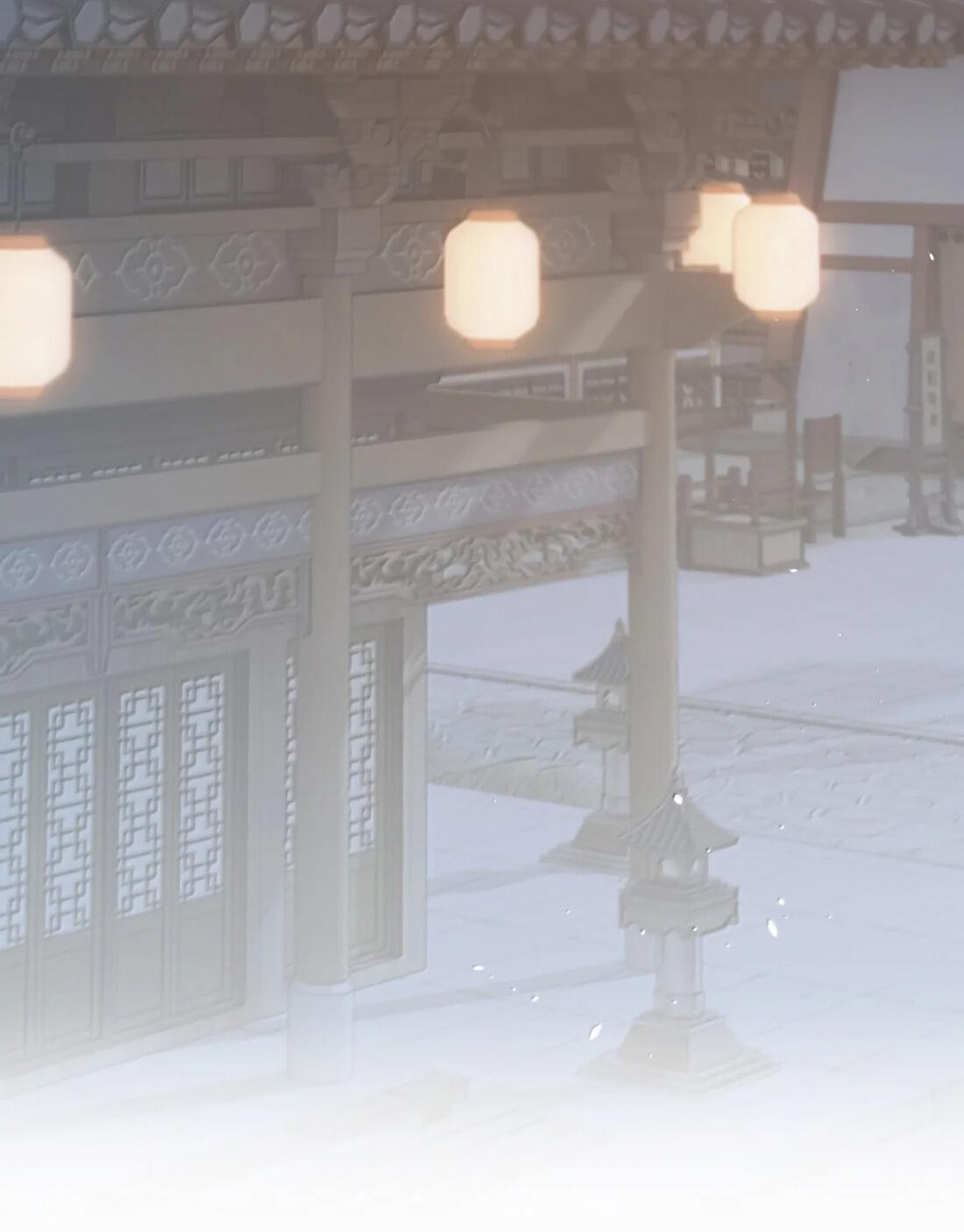 Манга Слухи о королеве лгали?! - Глава 67 Страница 43