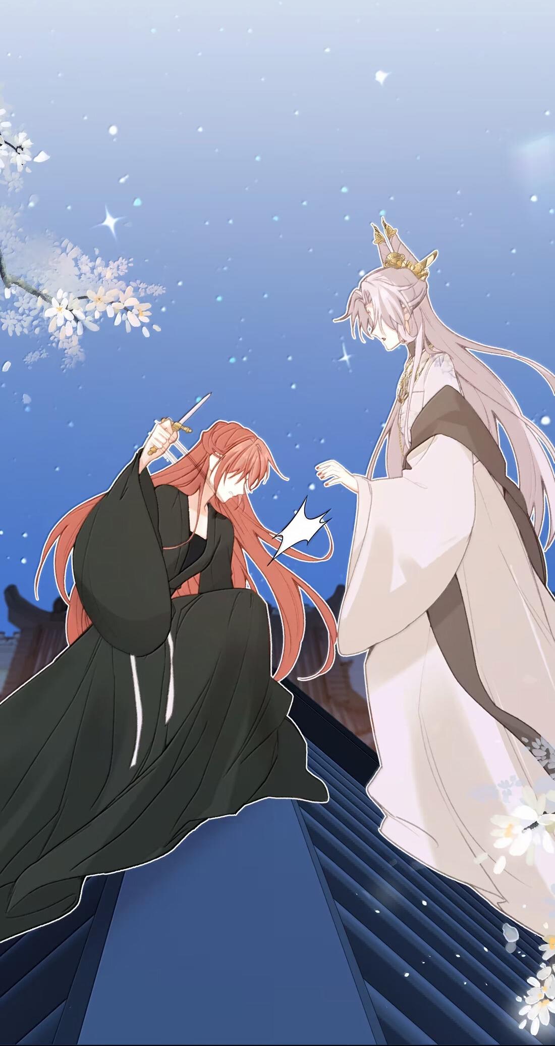 Манга Слухи о королеве лгали?! - Глава 67 Страница 27