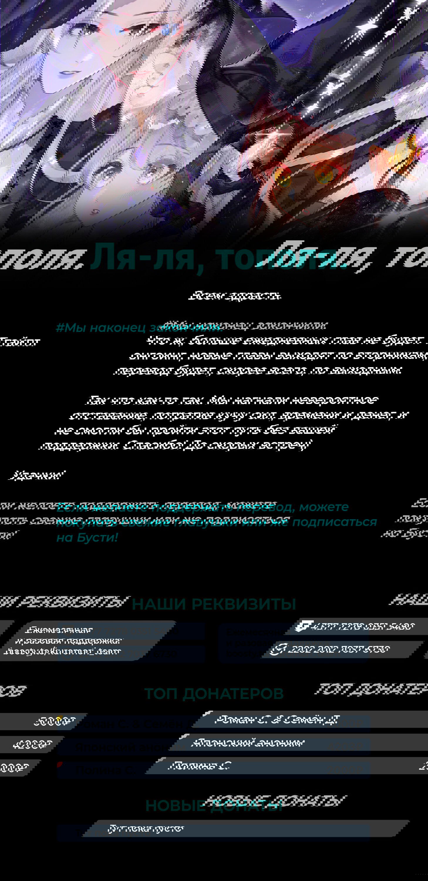 Манга Слухи о королеве лгали?! - Глава 66 Страница 41