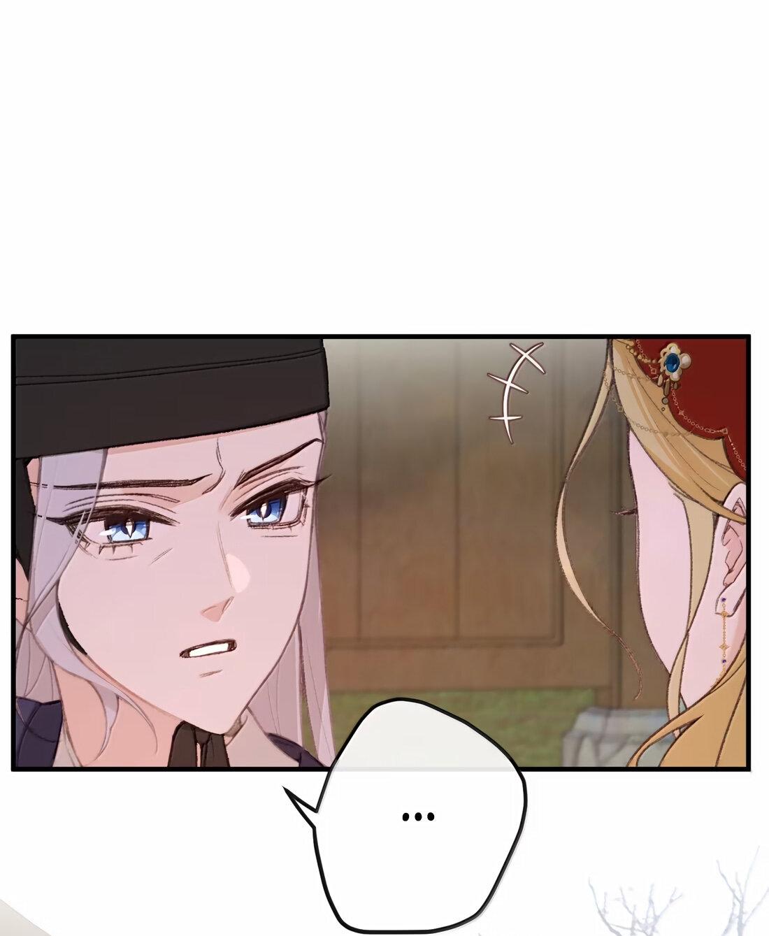 Манга Слухи о королеве лгали?! - Глава 66 Страница 29