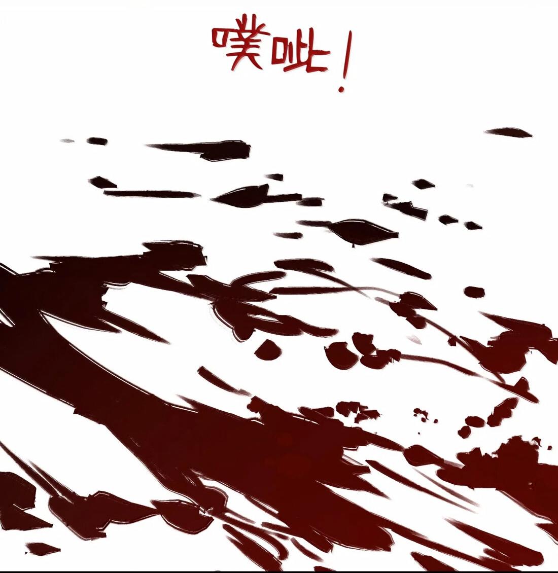 Манга Слухи о королеве лгали?! - Глава 65 Страница 21