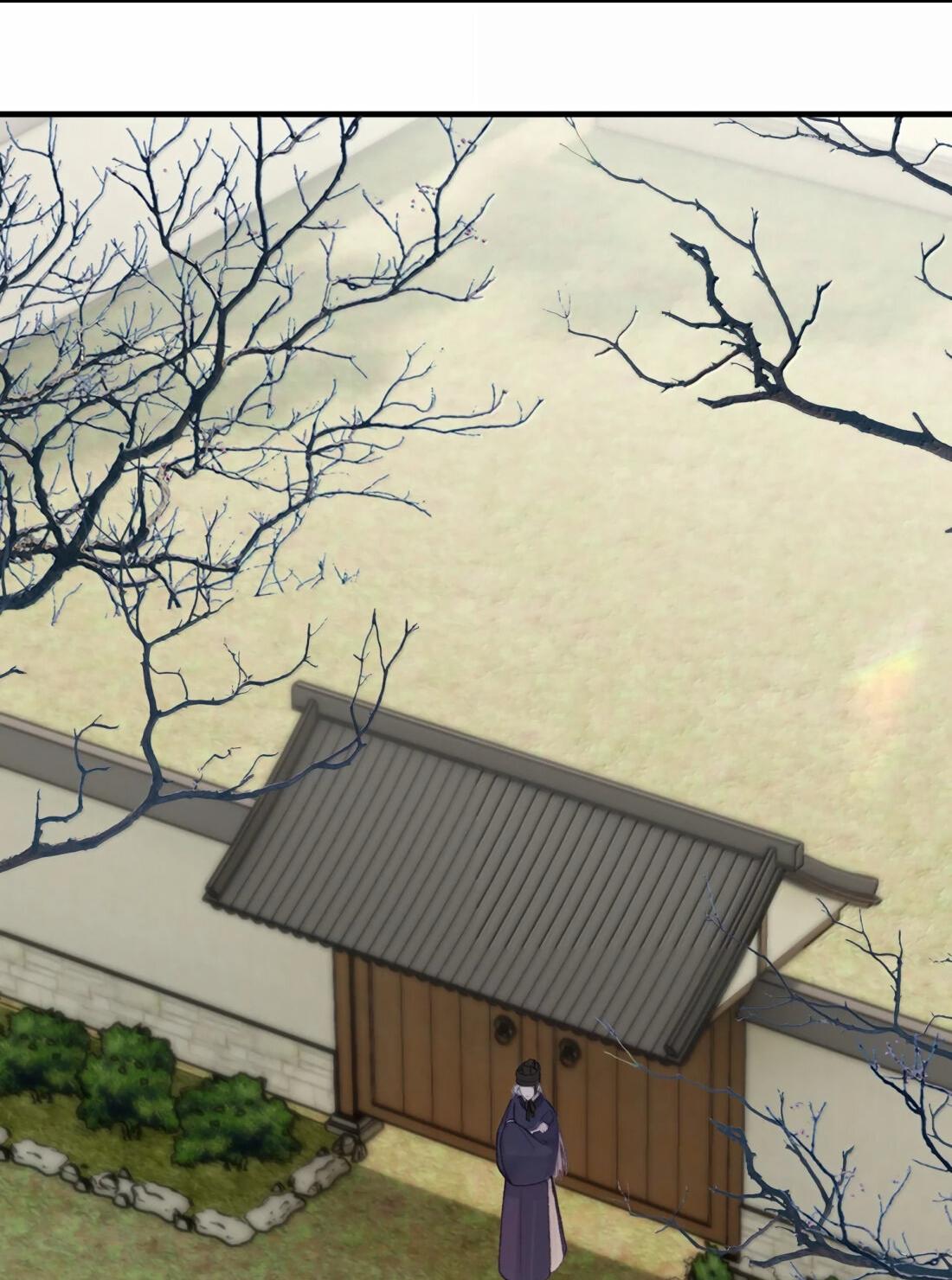 Манга Слухи о королеве лгали?! - Глава 65 Страница 13