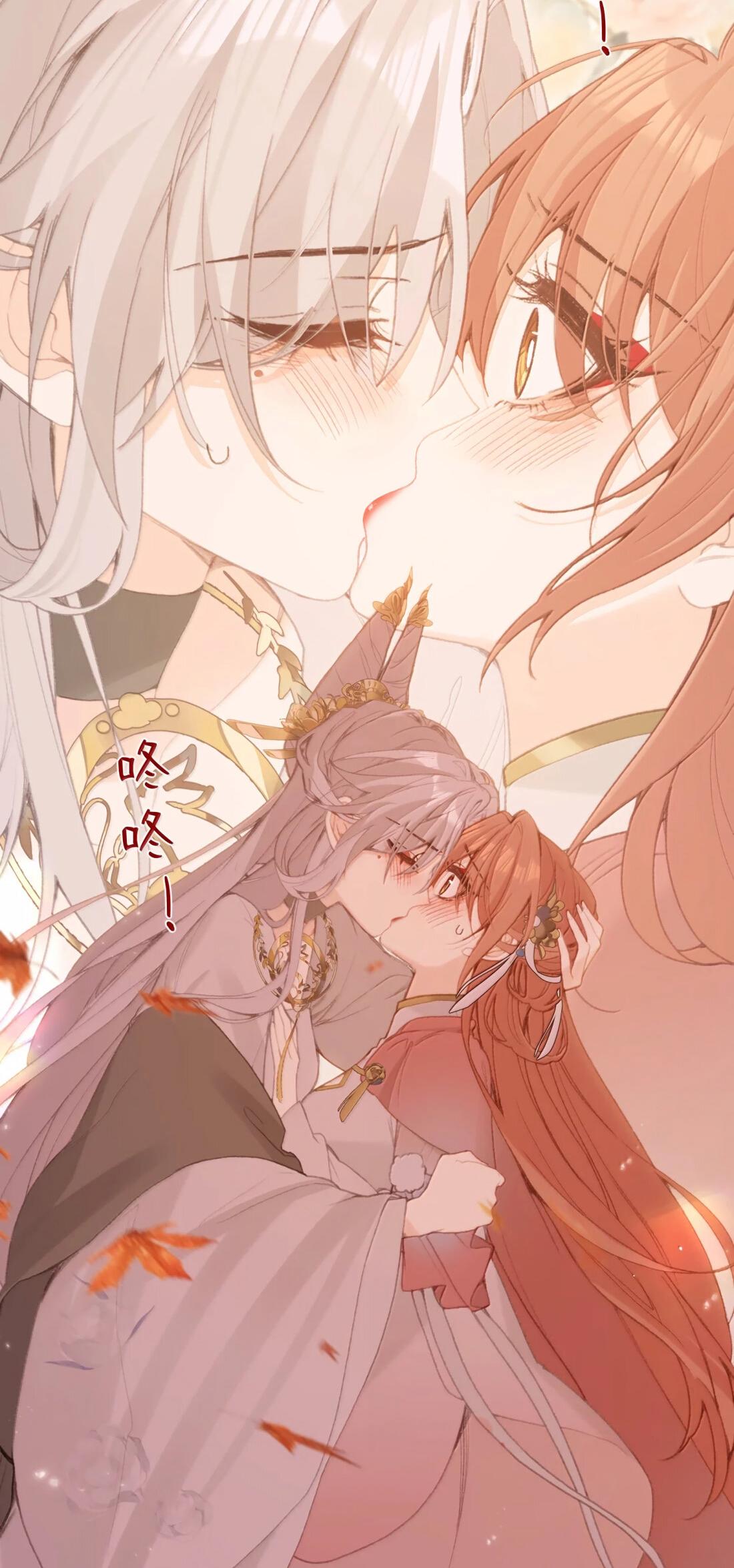 Манга Слухи о королеве лгали?! - Глава 64 Страница 19