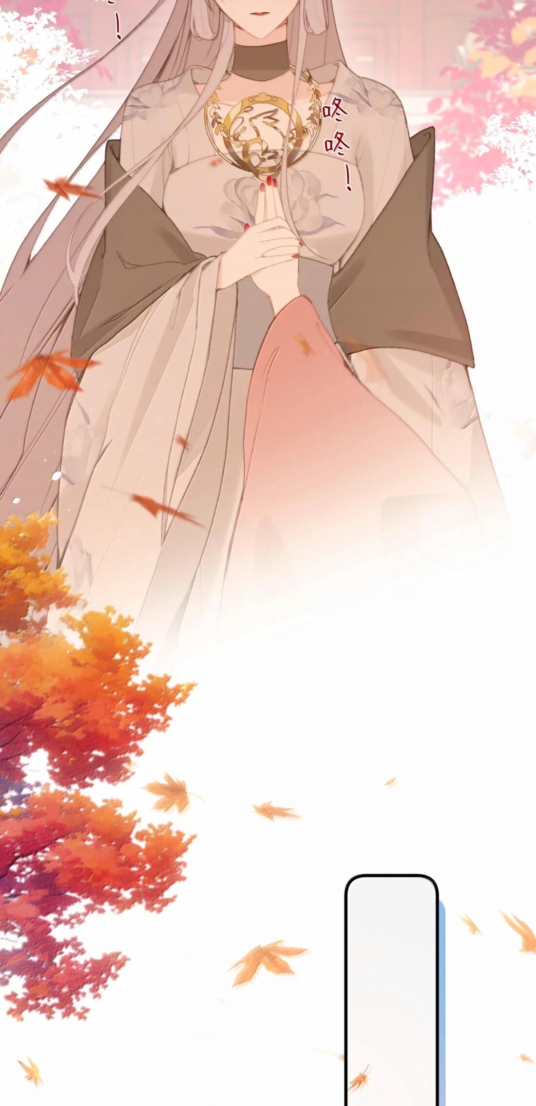 Манга Слухи о королеве лгали?! - Глава 64 Страница 17