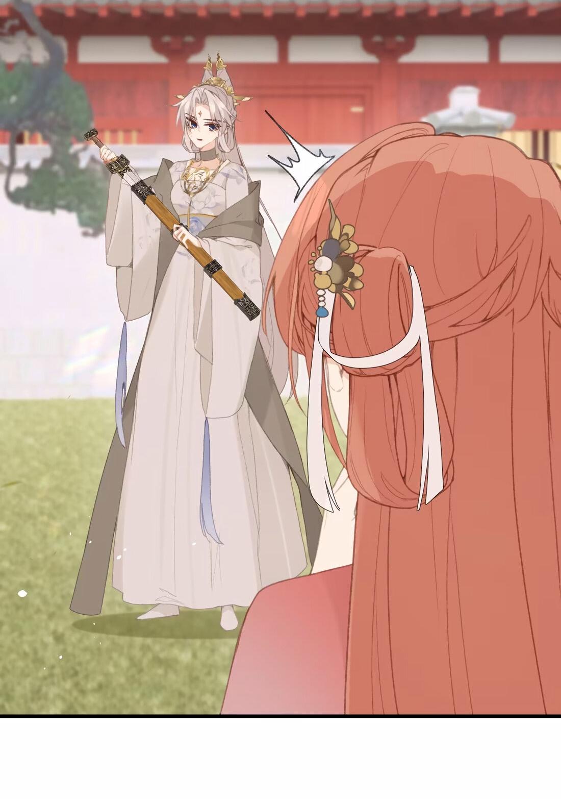 Манга Слухи о королеве лгали?! - Глава 63 Страница 32