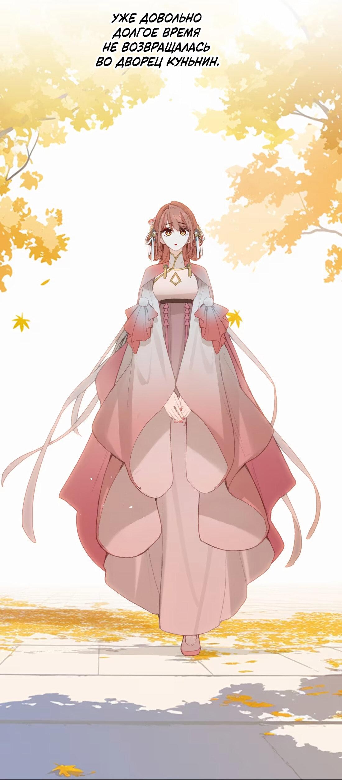 Манга Слухи о королеве лгали?! - Глава 62 Страница 36