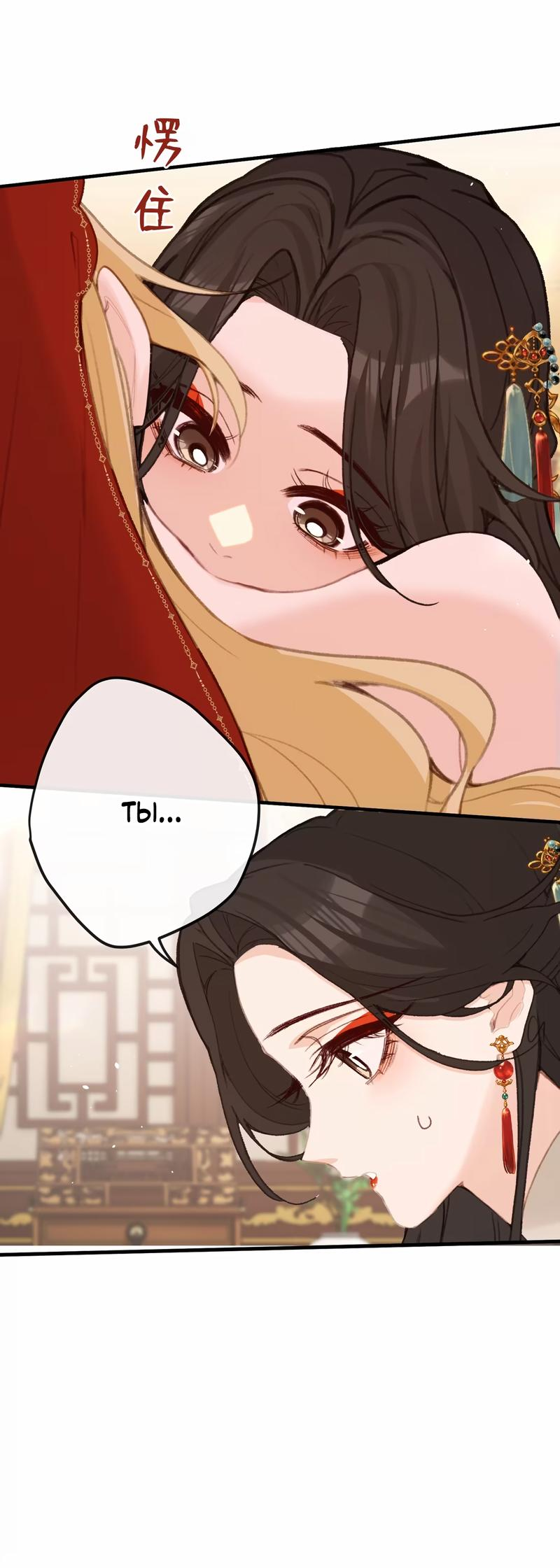 Манга Слухи о королеве лгали?! - Глава 60 Страница 8