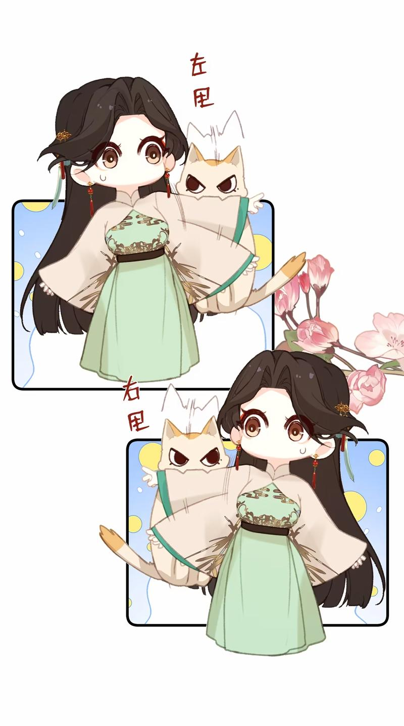 Манга Слухи о королеве лгали?! - Глава 60 Страница 2