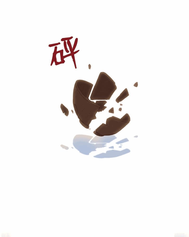 Манга Слухи о королеве лгали?! - Глава 55 Страница 14