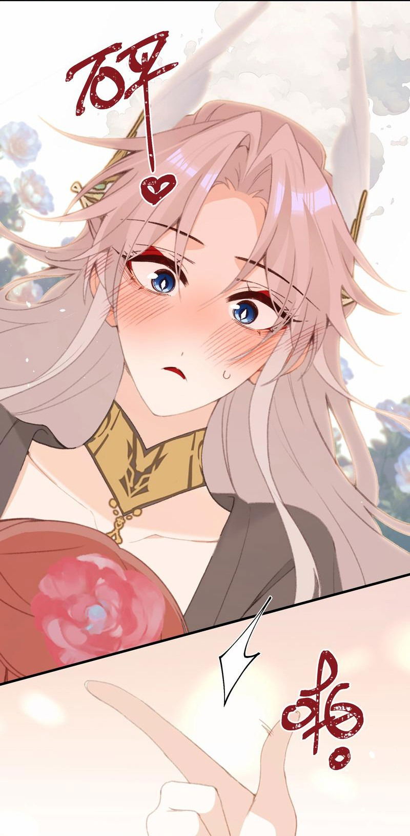 Манга Слухи о королеве лгали?! - Глава 54 Страница 23