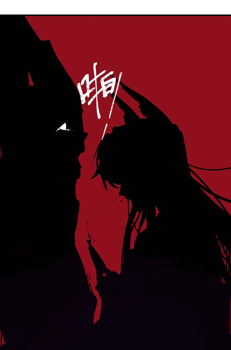 Манга Слухи о королеве лгали?! - Глава 53 Страница 12