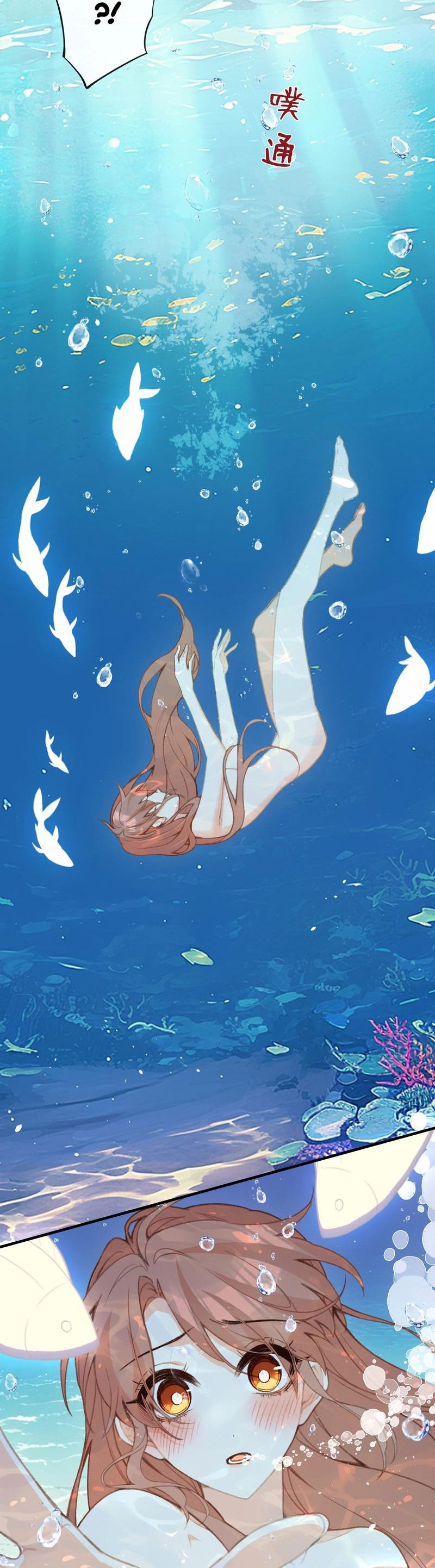 Манга Слухи о королеве лгали?! - Глава 52 Страница 5