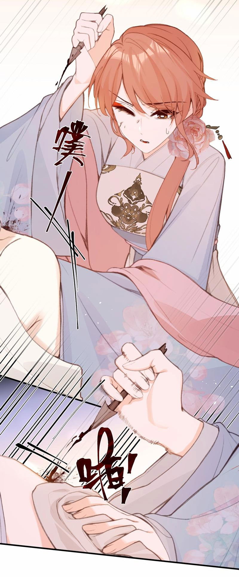 Манга Слухи о королеве лгали?! - Глава 50 Страница 17