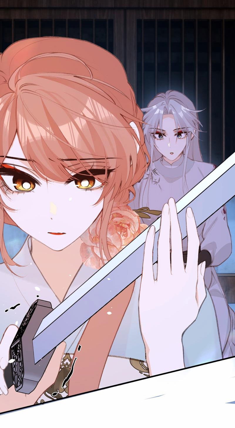 Манга Слухи о королеве лгали?! - Глава 49 Страница 22