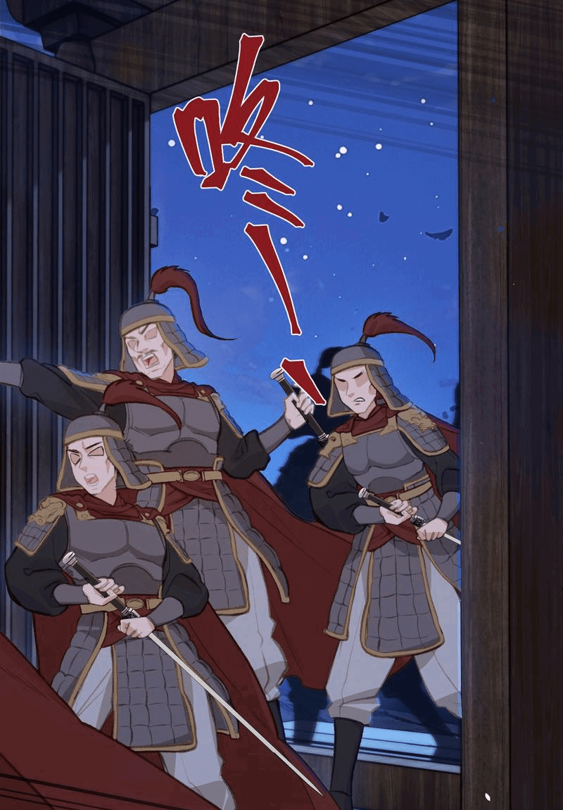 Манга Слухи о королеве лгали?! - Глава 49 Страница 27