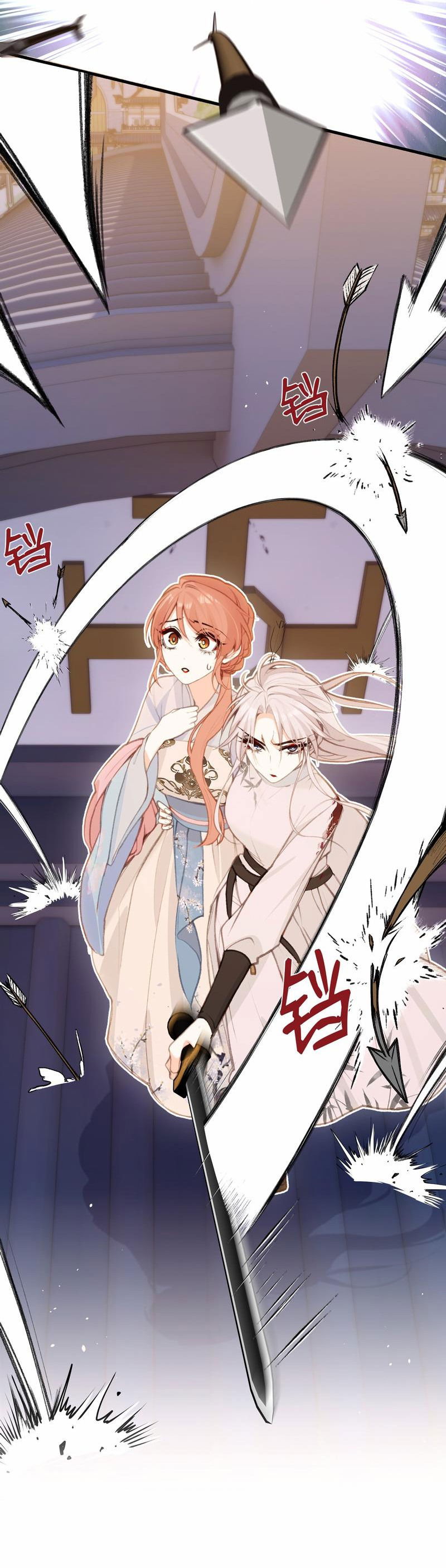 Манга Слухи о королеве лгали?! - Глава 49 Страница 8