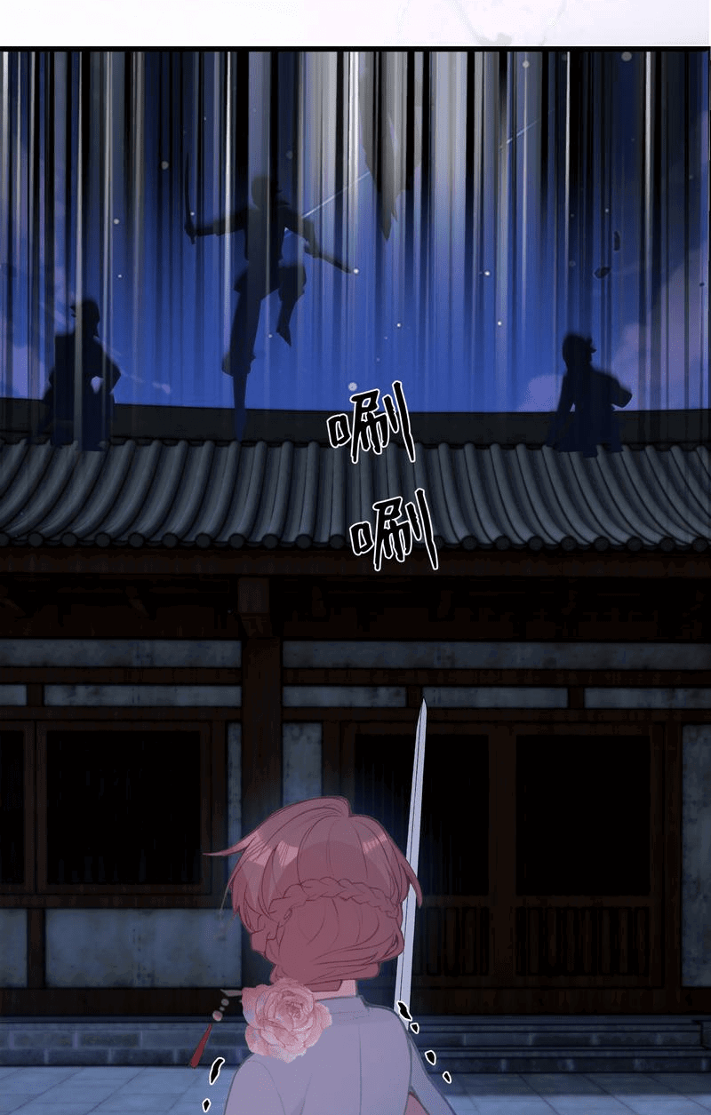 Манга Слухи о королеве лгали?! - Глава 49 Страница 24