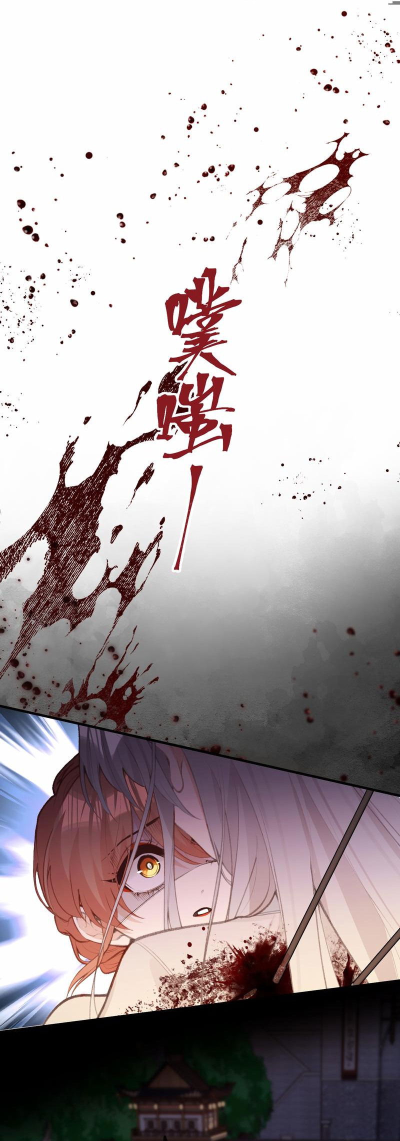 Манга Слухи о королеве лгали?! - Глава 49 Страница 10