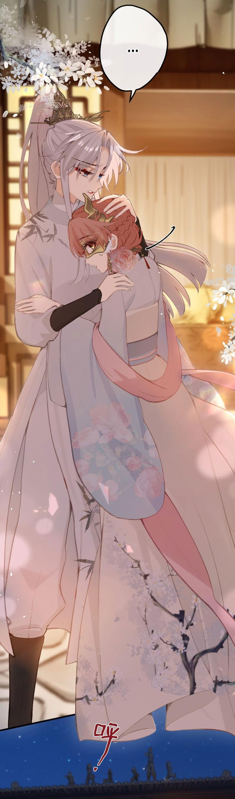 Манга Слухи о королеве лгали?! - Глава 48 Страница 9