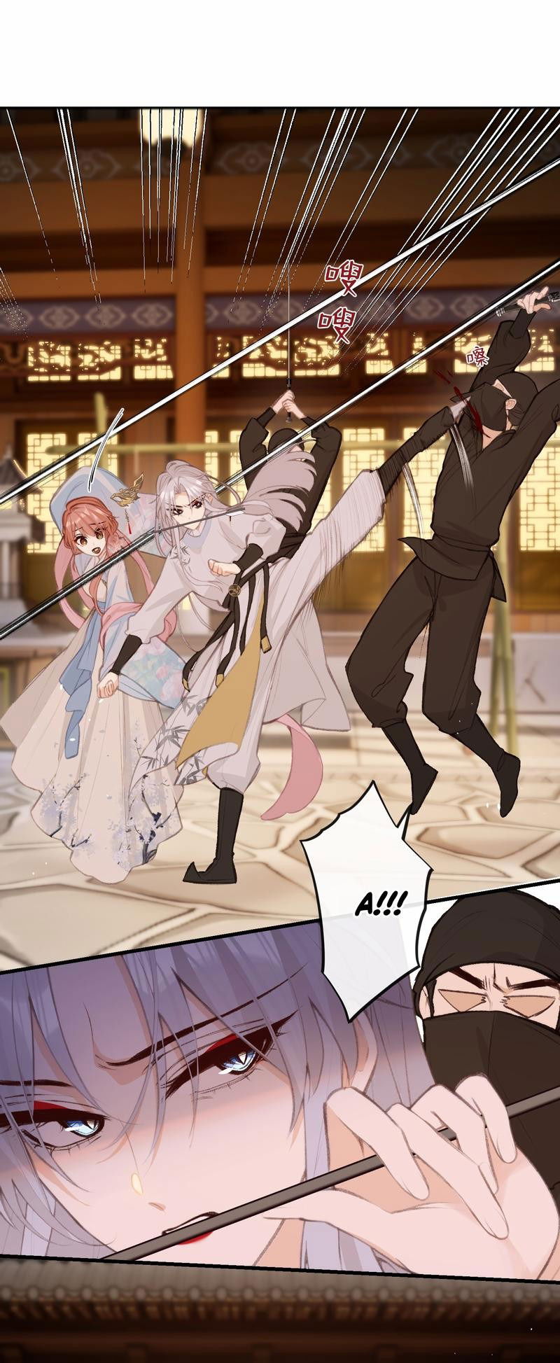 Манга Слухи о королеве лгали?! - Глава 48 Страница 17