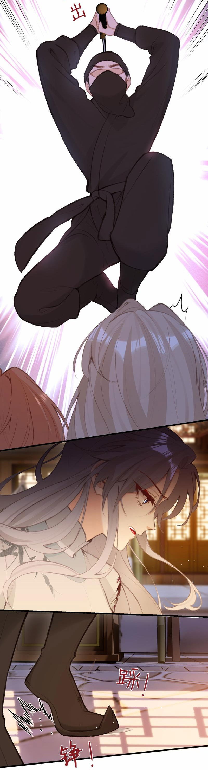 Манга Слухи о королеве лгали?! - Глава 48 Страница 15