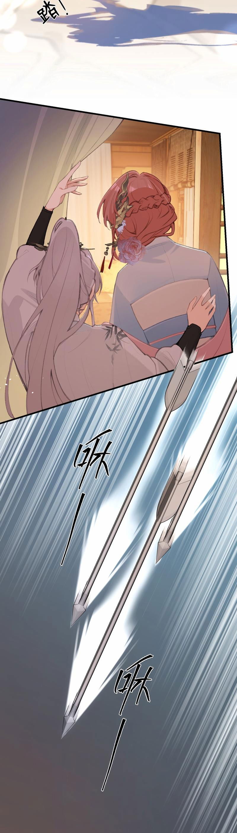 Манга Слухи о королеве лгали?! - Глава 48 Страница 7