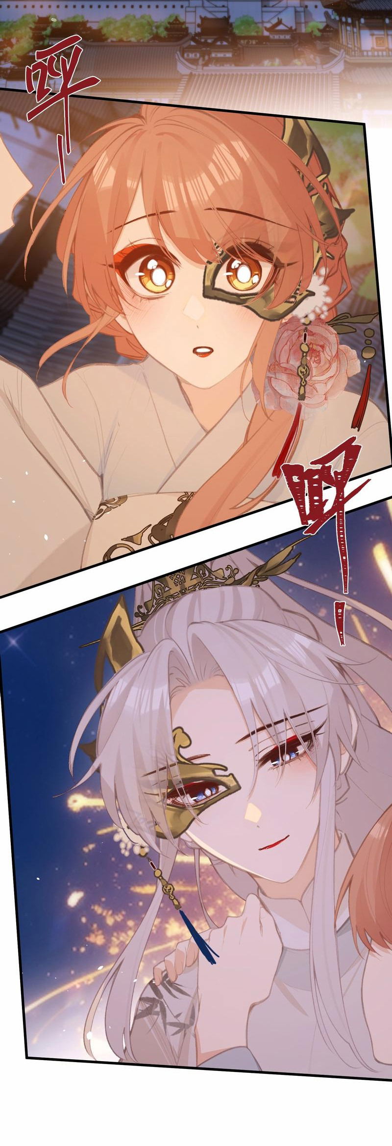 Манга Слухи о королеве лгали?! - Глава 46 Страница 4