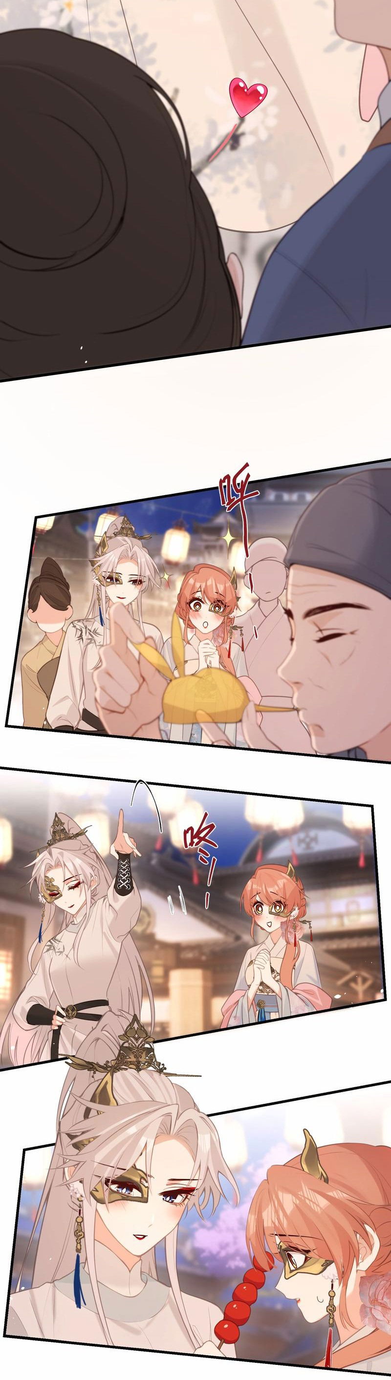 Манга Слухи о королеве лгали?! - Глава 44 Страница 4