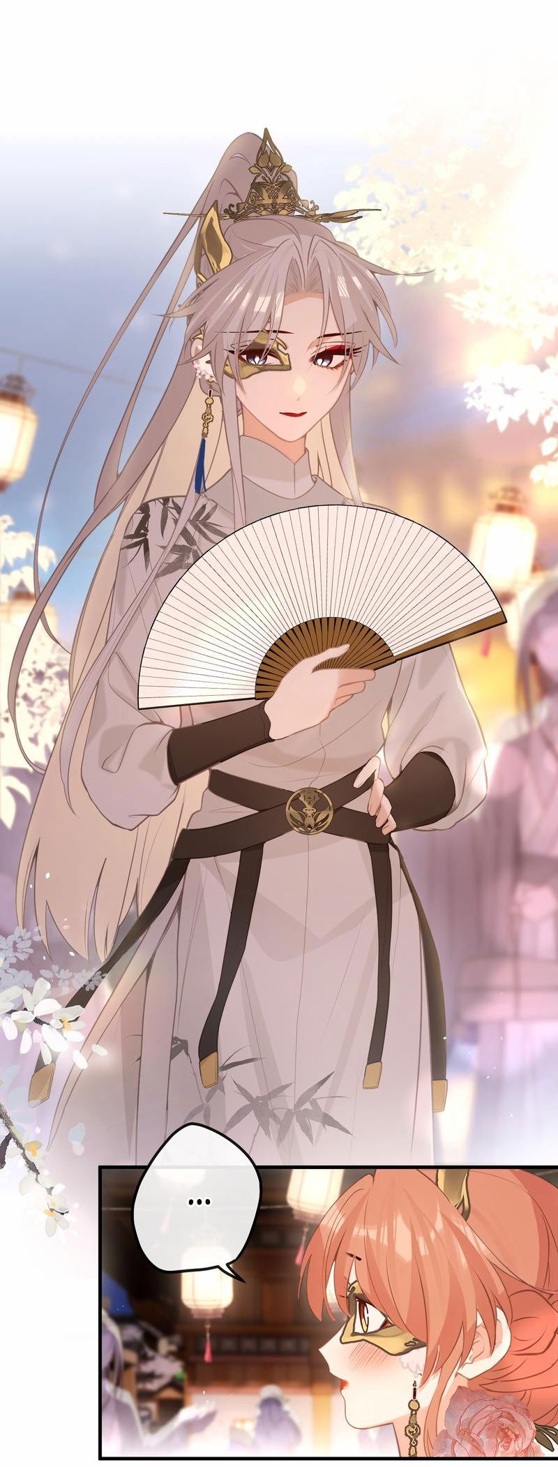 Манга Слухи о королеве лгали?! - Глава 44 Страница 1