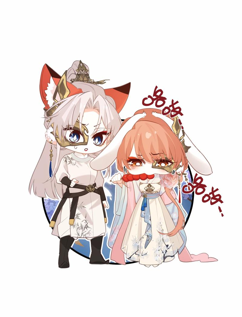 Манга Слухи о королеве лгали?! - Глава 44 Страница 5