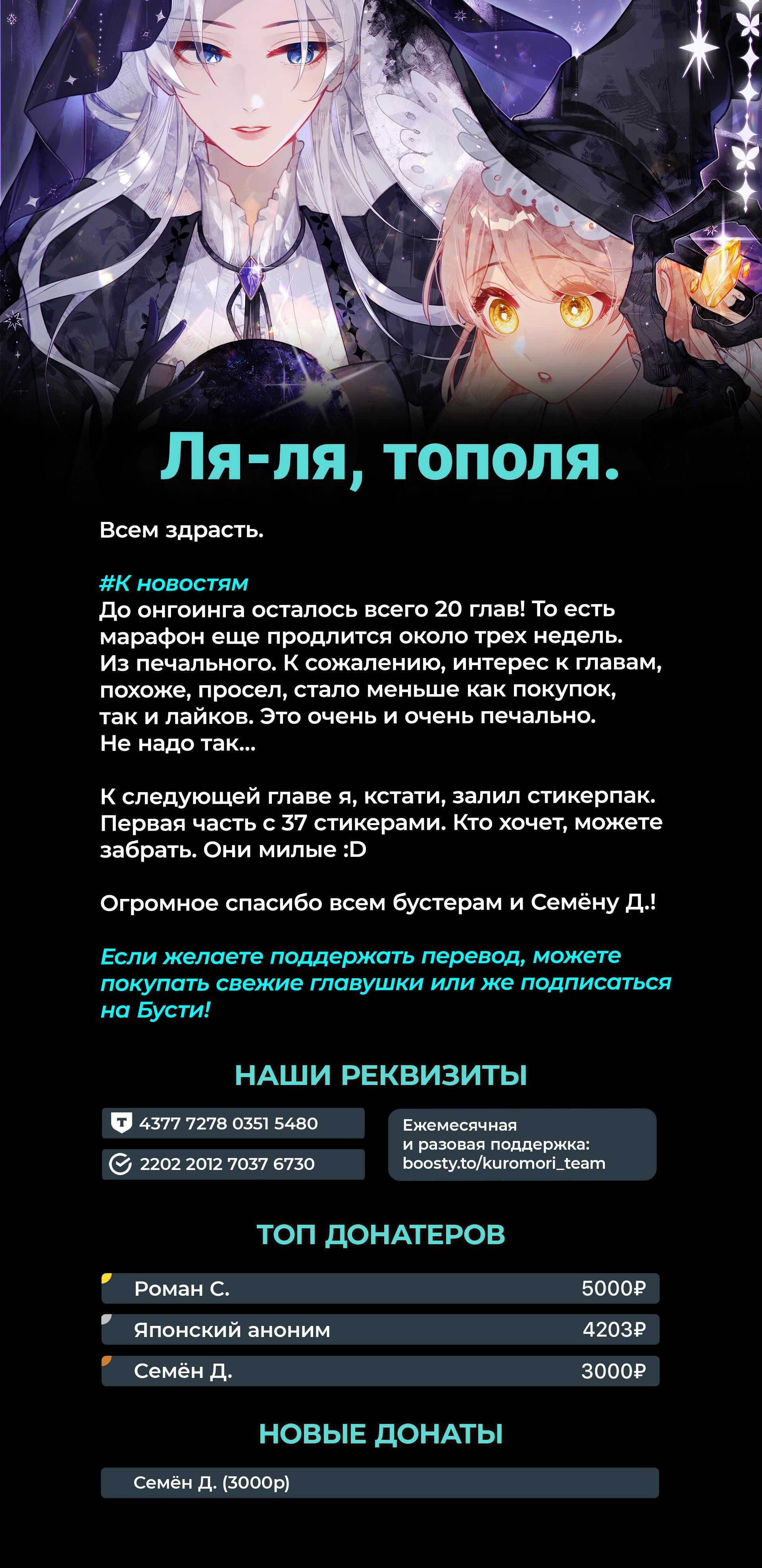 Манга Слухи о королеве лгали?! - Глава 43 Страница 17