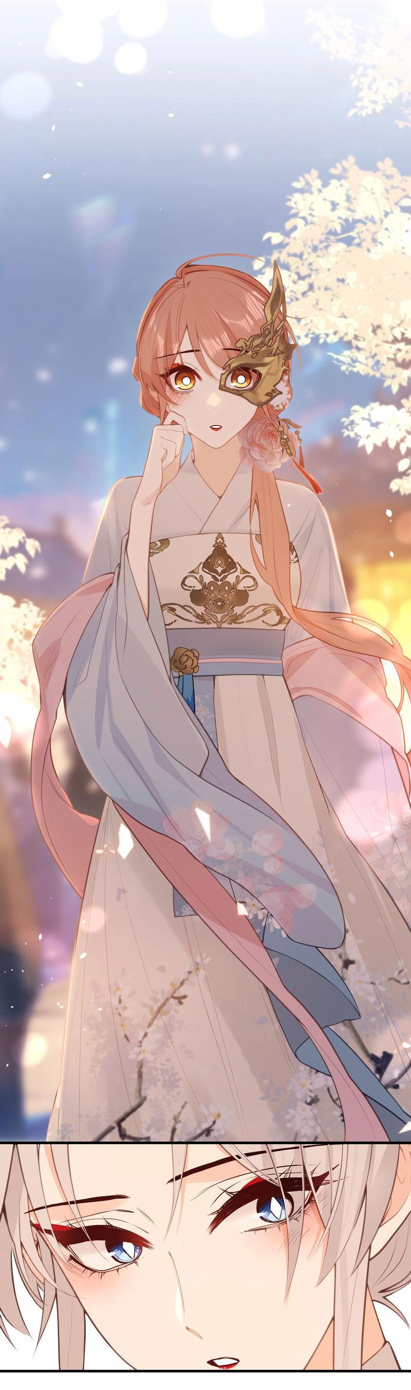 Манга Слухи о королеве лгали?! - Глава 43 Страница 15