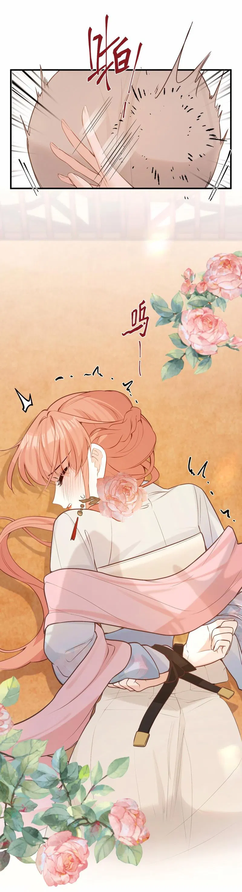 Манга Слухи о королеве лгали?! - Глава 42 Страница 11